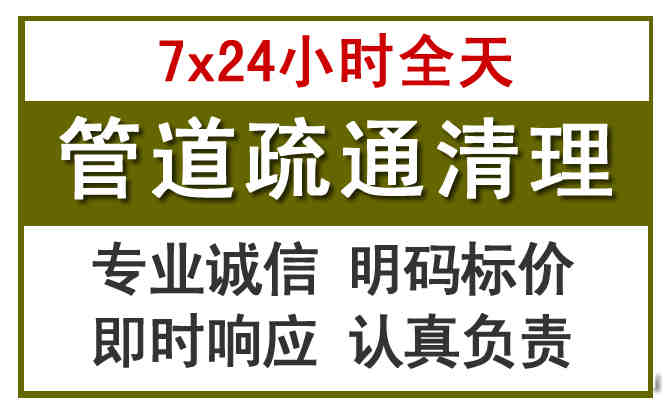 新荣沉淀池清理