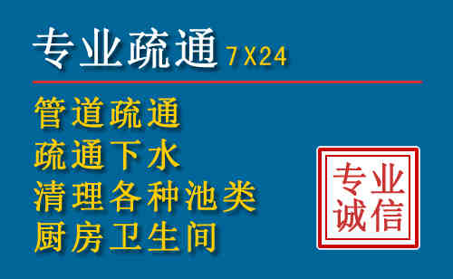 新荣科技助力下的2026年夏季窨井管道疏通的新特点