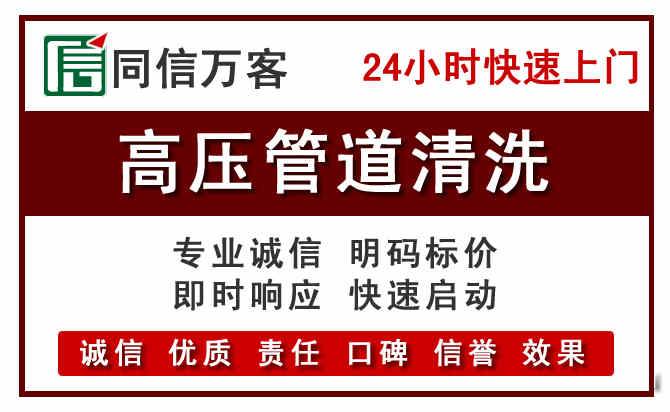 新荣河道清理